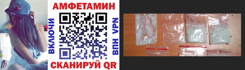 Amphetamine Premium  Луховицы 