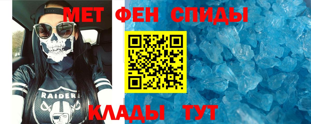 Луховицы  АМФ  Вход с VPN  АМФЕТАМИН Premium 