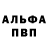 КЕТАМИН VHQ Marat Garipov