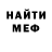Метадон мёд LOki SV