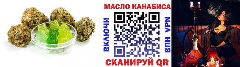 KRAKEN зеркало  Луховицы  Canna-Cookies марихуана  наркота 