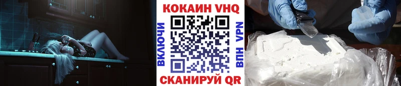 Cocaine 98% Луховицы