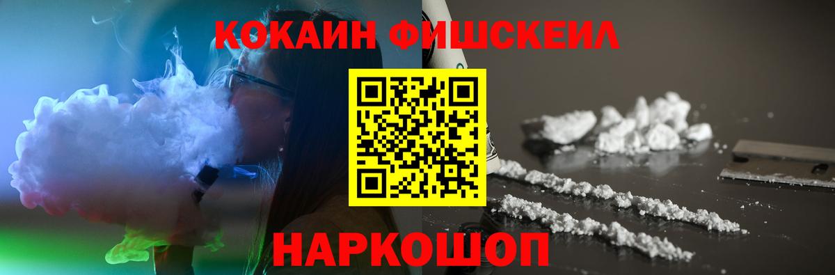 COCAIN VHQ  Вход с VPN  Луховицы  COCAIN  КОКАИН Эквадор 