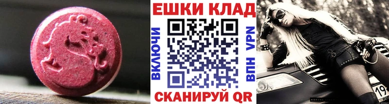 ЭКСТАЗИ ешки  Луховицы 