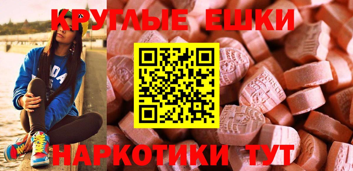 ЭКСТАЗИ TESLA  Вход с VPN  blacksprut ссылки  Ecstasy  Экстази MDMA  Луховицы 