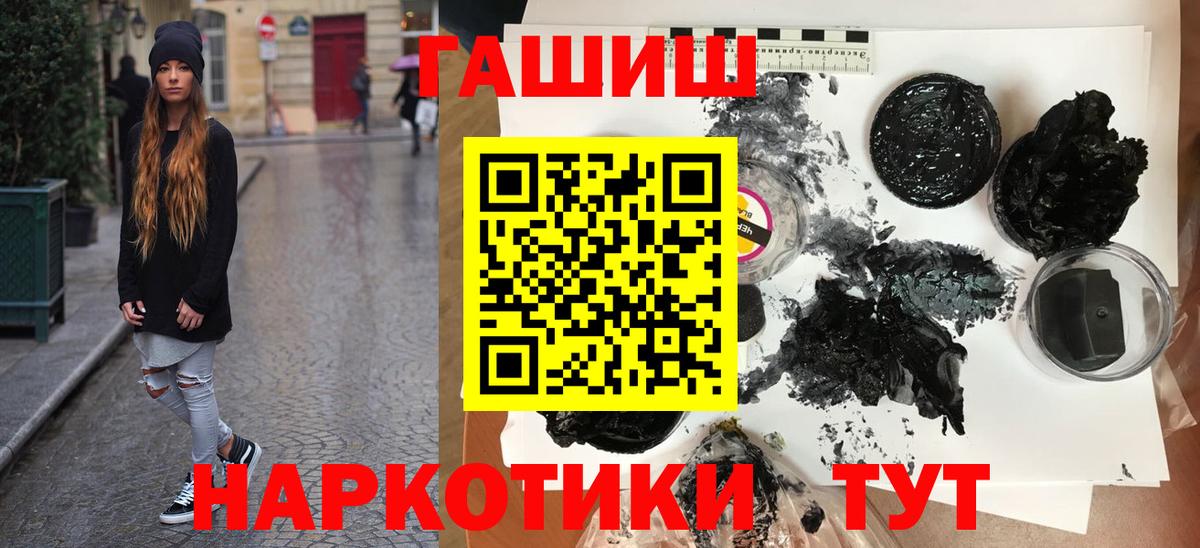 ГАШ индика сатива Луховицы