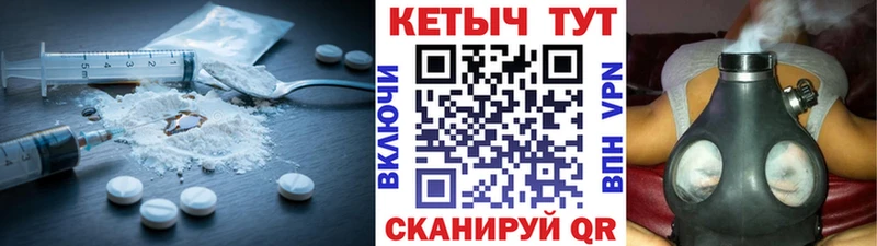 наркошоп  Луховицы  Кетамин ketamine 
