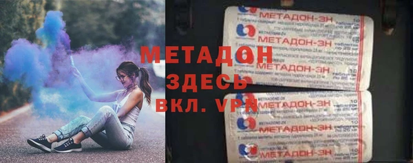 прущая мука Балахна