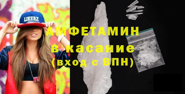 прущая мука Балахна