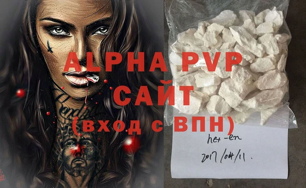 mdpv Баксан