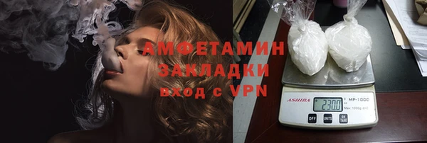 mdpv Баксан