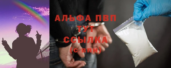 a pvp Балабаново