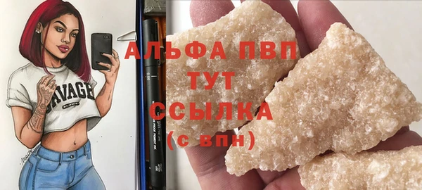 mdpv Баксан