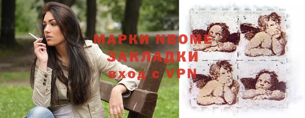 прущая мука Балахна