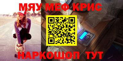 таблы Донской