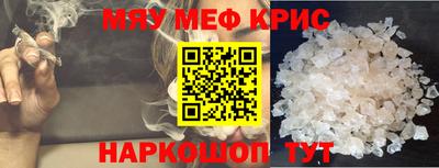 ALPHA PVP Донецк