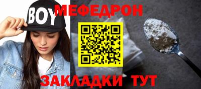 таблы Донской