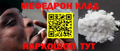 ALPHA PVP Донецк