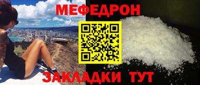 таблы Донской