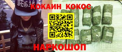 ALPHA PVP Донецк