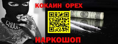 альфа пвп Дубна