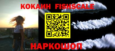 ALPHA PVP Донецк