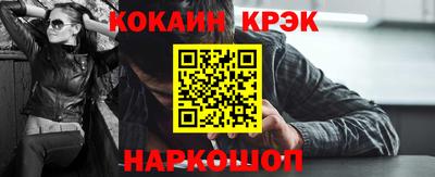 альфа пвп Дубна