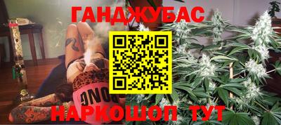 таблы Донской