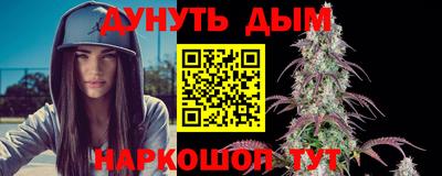 альфа пвп Дубна