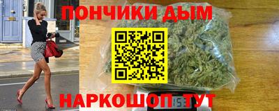 таблы Донской