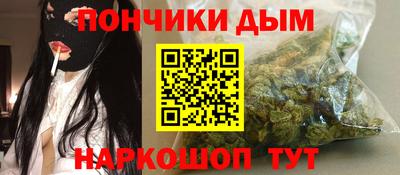 ALPHA PVP Донецк