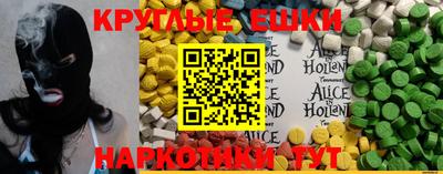 альфа пвп Дубна