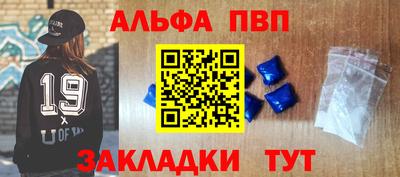 таблы Донской