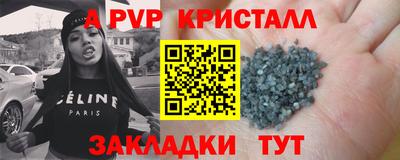 ALPHA PVP Донецк