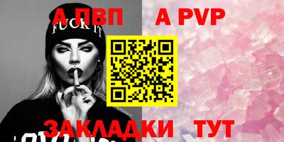таблы Донской