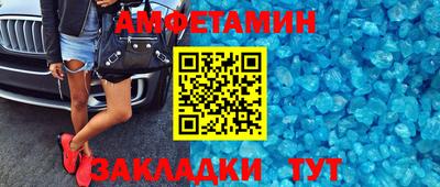 таблы Донской