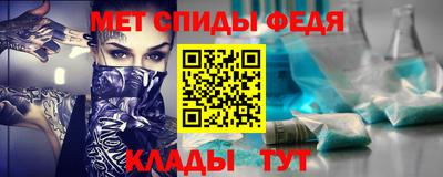 альфа пвп Дубна