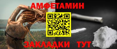 альфа пвп Дубна