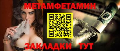 таблы Донской