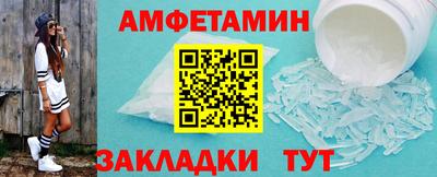 таблы Донской