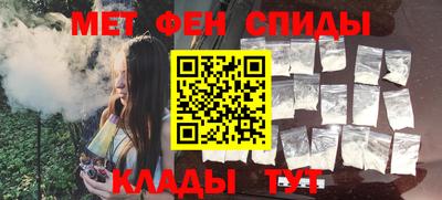 альфа пвп Дубна