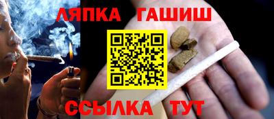 таблы Донской