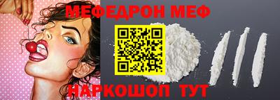ALPHA PVP Донецк
