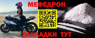 таблы Донской