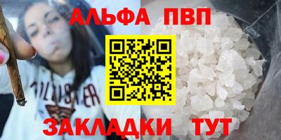 таблы Донской