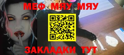 альфа пвп Дубна