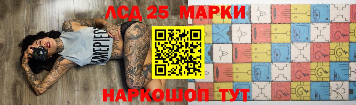 ЛСД экстази ecstasy Луховицы