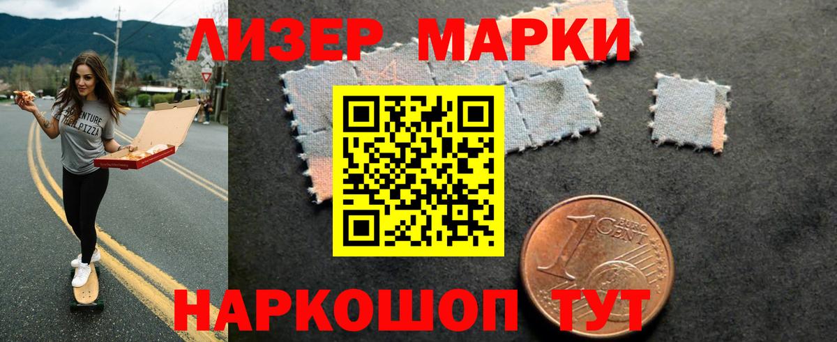 ЛСД экстази  Вход с VPN  Луховицы  ЛСД экстази кислота 