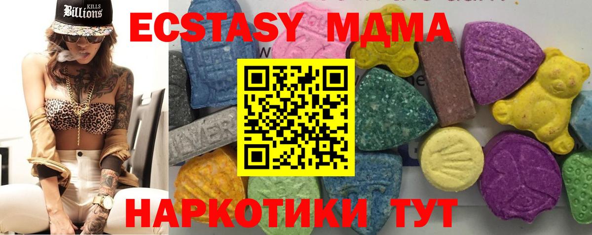 Луховицы  Гашиш  КОКАИН  APVP СК кристаллы  МЕТ  Конопля  Вход с VPN  Гашиш  Меф МЯУ МЯУ  