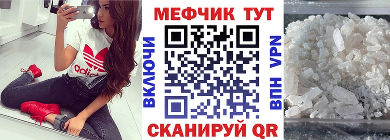 МЕФ мука  Луховицы 